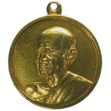 AML68041515593 เหรียญสมเด็จโต 100 ปี วัดระฆัง ปี 2515 เนื้อทองคำ AML68041515593 เหรียญสมเด็จโต 100 ปี วัดระฆัง ปี 2515 เนื้อทองคำ