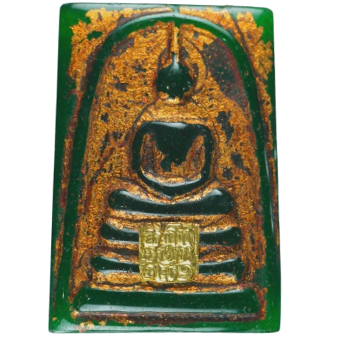 AML68042215643 พระสมเด็จเนื้อหยก หลังพระธาตุพนมจำลอง วัดพระแก้ว(วังหน้า) ปี 2401  
