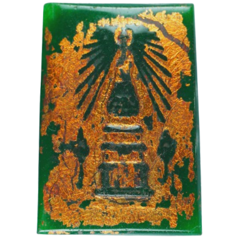 AML68042215643 พระสมเด็จเนื้อหยก หลังพระธาตุพนมจำลอง วัดพระแก้ว(วังหน้า) ปี 2401 AML68042215643 พระสมเด็จเนื้อหยก หลังพระธาตุพนมจำลอง วัดพระแก้ว(วังหน้า) ปี 2401