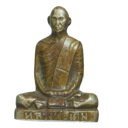 AML68050515792 รูปหล่อหลวงพ่อเดิม วัดหนองโพ เนื้อนิกเกิลผสม AML68050515792 รูปหล่อหลวงพ่อเดิม วัดหนองโพ เนื้อนิกเกิลผสม