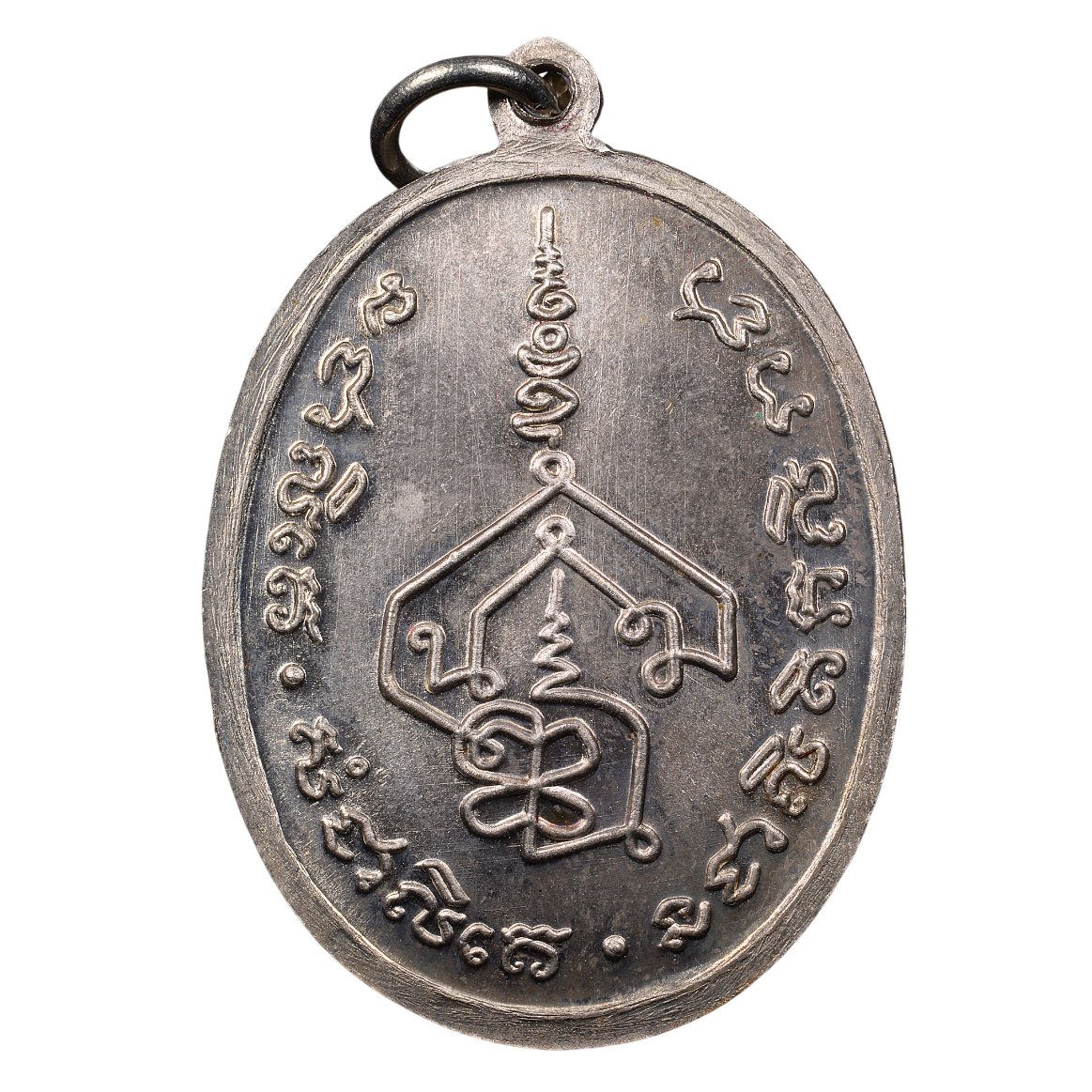 AML68061016339 เหรียญพระอาจารย์นำ วัดดอนศาลา พัทลุง ปี2519 เนื้อนิกเกิลผสม AML68061016339 เหรียญพระอาจารย์นำ วัดดอนศาลา พัทลุง ปี2519 เนื้อนิกเกิลผสม