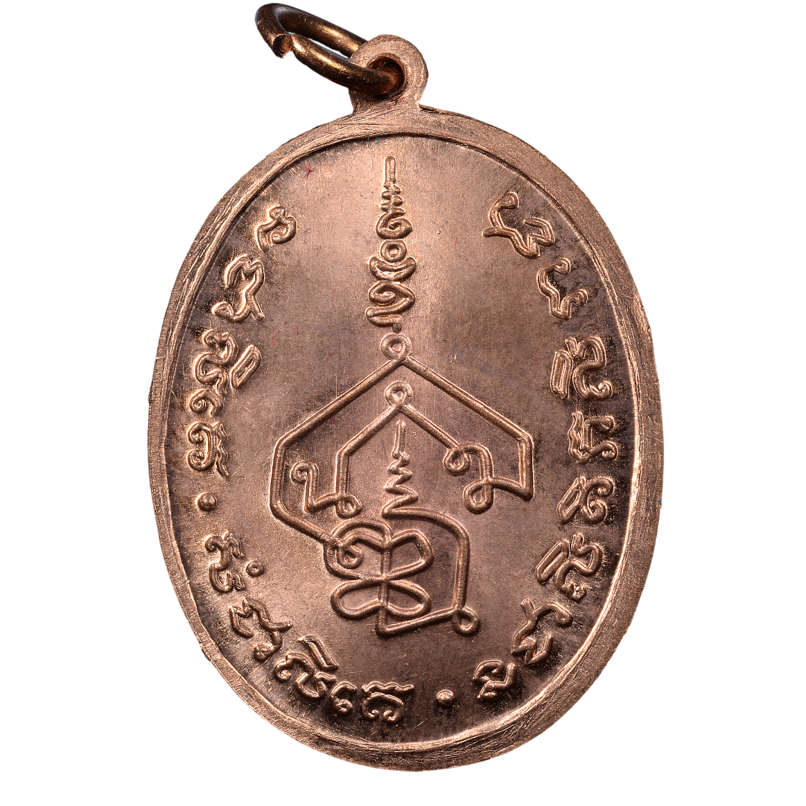 AML68061016341 เหรียญพระอาจารย์นำ วัดดอนศาลา พัทลุง ปี2519 เนื้อทองแดง AML68061016341 เหรียญพระอาจารย์นำ วัดดอนศาลา พัทลุง ปี2519 เนื้อทองแดง