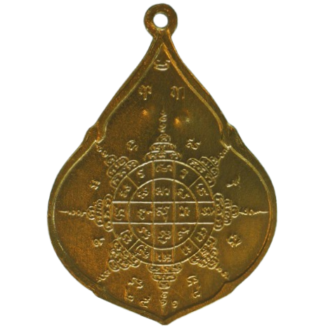 AML68061016369 เหรียญหลวงปู่ทิม วัดละหารไร่ ปี 2518 เนื้อทองคำ AML68061016369 เหรียญหลวงปู่ทิม วัดละหารไร่ ปี 2518 เนื้อทองคำ