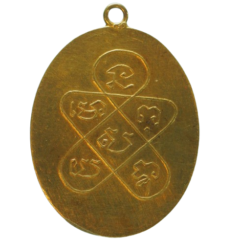 AML68061616455 เหรียญหลวงพ่อฉุย วัดคงคาราม ปี 2465 เนื้อทองคำ AML68061616455 เหรียญหลวงพ่อฉุย วัดคงคาราม ปี 2465 เนื้อทองคำ