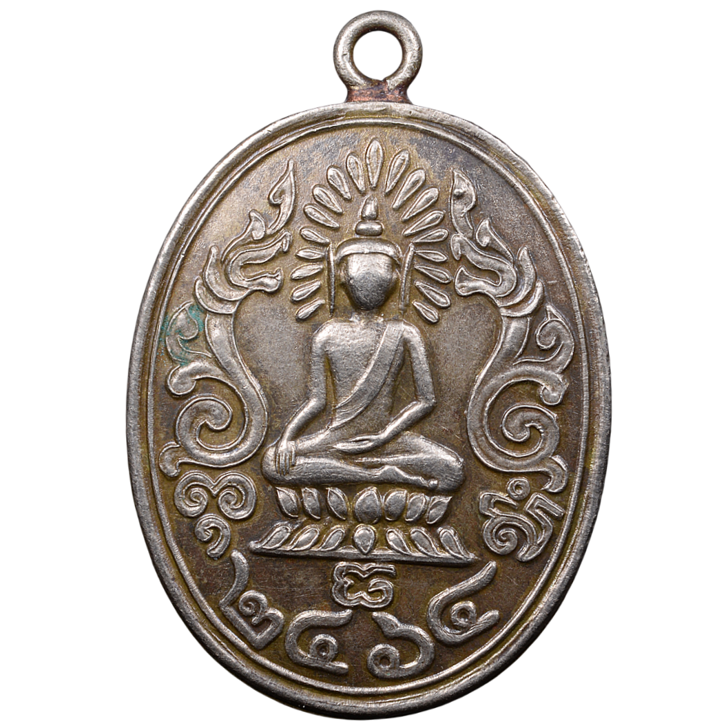 AML68062016525 เหรียญพระพรหมมุณี สมเด็จพระสังฆราชแพ วัดสุทัศน์ ปี 2464 เนื้อโลหะผสมนิกเกิล AML68062016525 เหรียญพระพรหมมุณี สมเด็จพระสังฆราชแพ วัดสุทัศน์ ปี 2464 เนื้อโลหะผสมนิกเกิล