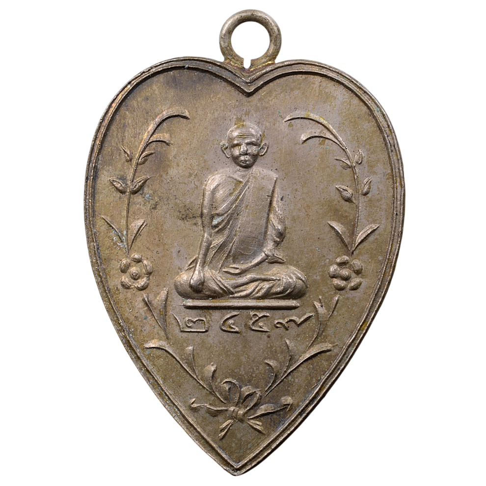 AML68062016527 เหรียญหลวงพ่อดำ วัดตาลบำรุงกิจ ปี 2459 เนื้อนิกเกิลผสม AML68062016527 เหรียญหลวงพ่อดำ วัดตาลบำรุงกิจ ปี 2459 เนื้อนิกเกิลผสม