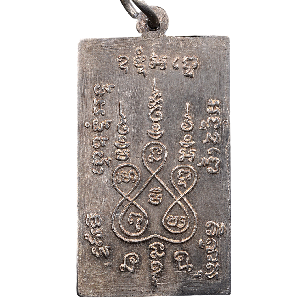 AML68062116537 เหรียญหลวงพ่อแช่ม วัดฉลอง ปี 2498 เนื้อนิกเกิลผสม AML68062116537 เหรียญหลวงพ่อแช่ม วัดฉลอง ปี 2498 เนื้อนิกเกิลผสม