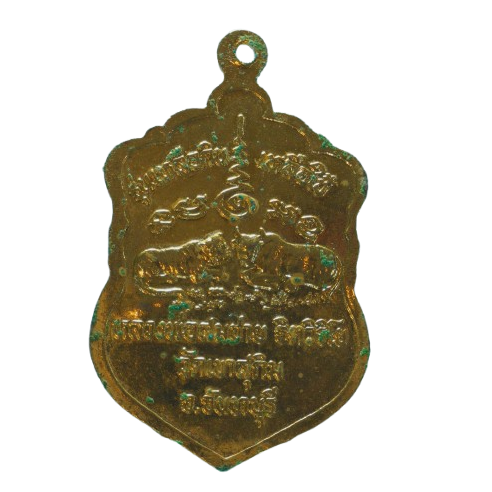 AML68070316779 เหรียญหลวงปู่สมชาย วัดเขาสุกิม ปี 2537 เนื้อทองแดงกะไหล่ทอง ลงยา AML68070316779 เหรียญหลวงปู่สมชาย วัดเขาสุกิม ปี 2537 เนื้อทองแดงกะไหล่ทอง ลงยา