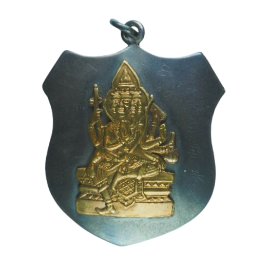 AML68071016861 เหรียญโล่พระพรหม หลวงปู่สีห์ วัดสะแก ปี 2519 เนื้อเงินหน้ากากทอง AML68071016861 เหรียญโล่พระพรหม หลวงปู่สีห์ วัดสะแก ปี 2519 เนื้อเงินหน้ากากทอง