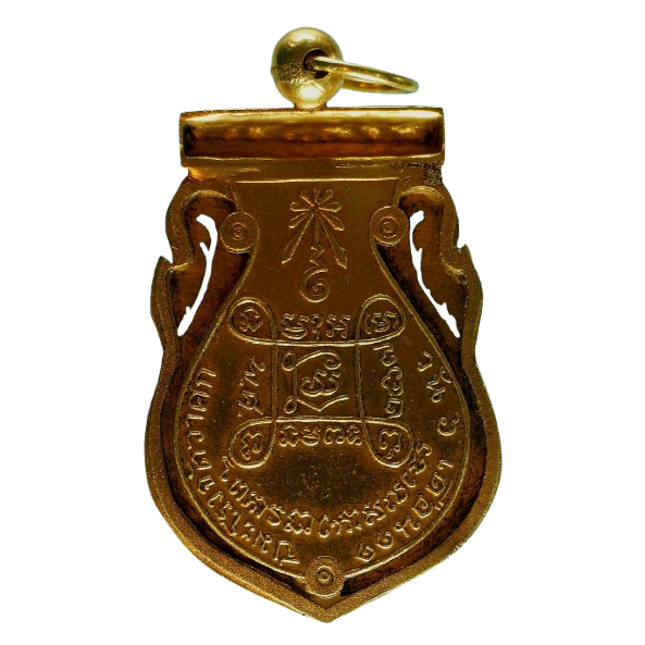 AML68071016862 เหรียญฉลุหลวงปู่เอี่ยม วัดหนัง ปี 2467 หลังยันต์สี่ พิมพ์สี่จุด เนื้อทองคำ ลงยา AML68071016862 เหรียญฉลุหลวงปู่เอี่ยม วัดหนัง ปี 2467 หลังยันต์สี่ พิมพ์สี่จุด เนื้อทองคำ ลงยา