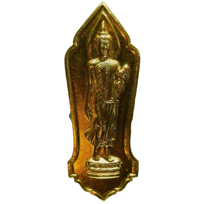 AML68071016863 เหรียญ 25 พุทธศตวรรษ ปี 2500 เนื้อทองคำ AML68071016863 เหรียญ 25 พุทธศตวรรษ ปี 2500 เนื้อทองคำ