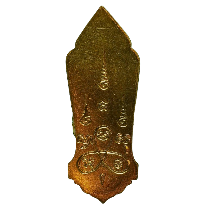 AML68071016863 เหรียญ 25 พุทธศตวรรษ ปี 2500 เนื้อทองคำ AML68071016863 เหรียญ 25 พุทธศตวรรษ ปี 2500 เนื้อทองคำ