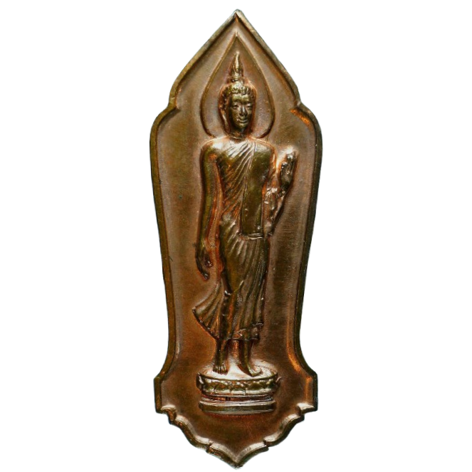 AML68071016864 เหรียญ 25 พุทธศตวรรษ ปี 2500 เนื้อนาก AML68071016864 เหรียญ 25 พุทธศตวรรษ ปี 2500 เนื้อนาก