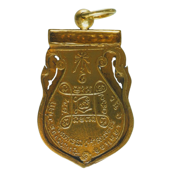 AML68071016867 เหรียญฉลุหลวงปู่เอี่ยม วัดหนัง ปี 2467 หลังยันต์สี่ พิมพ์สี่จุด เนื้อทองคำ AML68071016867 เหรียญฉลุหลวงปู่เอี่ยม วัดหนัง ปี 2467 หลังยันต์สี่ พิมพ์สี่จุด เนื้อทองคำ