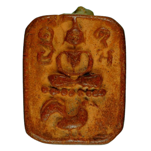 AML68071516930 หลวงพ่อปาน พิมพ์ขี่ไก่หางพวง เนื้อดิน AML68071516930 หลวงพ่อปาน พิมพ์ขี่ไก่หางพวง เนื้อดิน