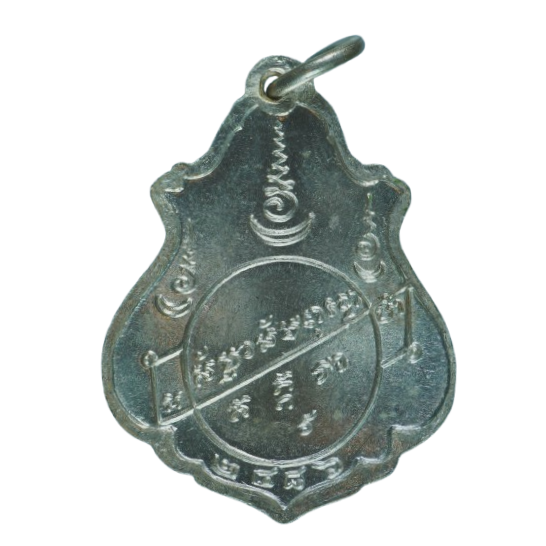 AML68071616936 เหรียญหลวงพ่อคง วัดบางกะพ้อม ปี 2486 เนื้อนิกเกิลผสม ลงยา หน้ากากทอง AML68071616936 เหรียญหลวงพ่อคง วัดบางกะพ้อม ปี 2486 เนื้อนิกเกิลผสม ลงยา หน้ากากทอง