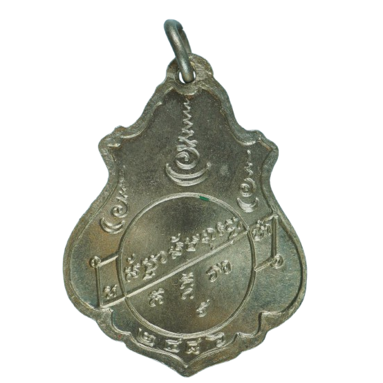 AML68071616937 เหรียญหลวงพ่อคง วัดบางกะพ้อม ปี 2486 เนื้อนิกเกิลผสม ลงยา หน้ากากทอง AML68071616937 เหรียญหลวงพ่อคง วัดบางกะพ้อม ปี 2486 เนื้อนิกเกิลผสม ลงยา หน้ากากทอง