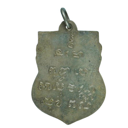 AML68071616940 เหรียญหลวงพ่อโสธร เหรียญเสมาแจกกรรมการ ปี2460 เนื้อนิกเกิลผสมลงยา หน้ากากทอง AML68071616940 เหรียญหลวงพ่อโสธร เหรียญเสมาแจกกรรมการ ปี2460 เนื้อนิกเกิลผสมลงยา หน้ากากทอง