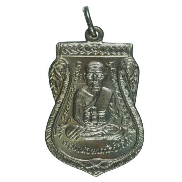 AML68071616943 เหรียญหลวงปู่ทวด วัดช้างให้ รุ่นเลื่อนสมณศักดิ์ ปี 2508 เนื้อนิกเกิลผสม AML68071616943 เหรียญหลวงปู่ทวด วัดช้างให้ รุ่นเลื่อนสมณศักดิ์ ปี 2508 เนื้อนิกเกิลผสม