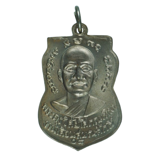 AML68071616943 เหรียญหลวงปู่ทวด วัดช้างให้ รุ่นเลื่อนสมณศักดิ์ ปี 2508 เนื้อนิกเกิลผสม AML68071616943 เหรียญหลวงปู่ทวด วัดช้างให้ รุ่นเลื่อนสมณศักดิ์ ปี 2508 เนื้อนิกเกิลผสม
