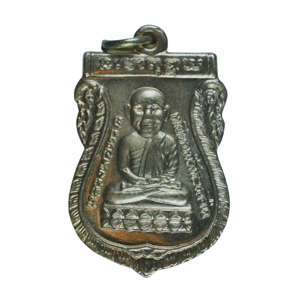 AML68071616944 เหรียญหลวงปู่ทวด วัดช้างให้ รุ่นแรก ปี 2500 เนื้อนิกเกิลผสม AML68071616944 เหรียญหลวงปู่ทวด วัดช้างให้ รุ่นแรก ปี 2500 เนื้อนิกเกิลผสม