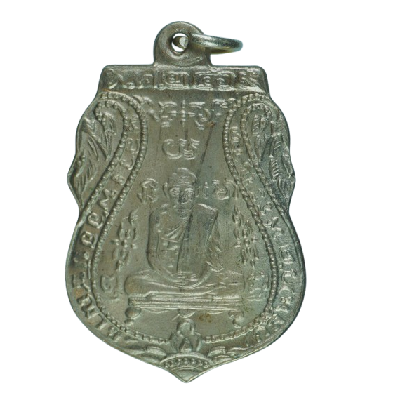 AML68071616945 เหรียญหลวงพ่อกลั่น วัดพระญาติ ปี 2469 เนื้อนิกเกิลผสม AML68071616945 เหรียญหลวงพ่อกลั่น วัดพระญาติ ปี 2469 เนื้อนิกเกิลผสม