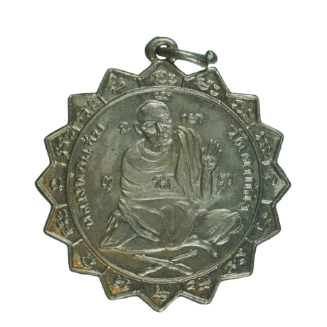 AML68071616946 เหรียญหลวงพ่อแช่ม วัดตาก้อง ปี 2484 เนื้อนิกเกิลผสม AML68071616946 เหรียญหลวงพ่อแช่ม วัดตาก้อง ปี 2484 เนื้อนิกเกิลผสม