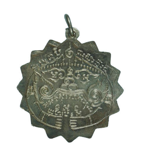 AML68071616946 เหรียญหลวงพ่อแช่ม วัดตาก้อง ปี 2484 เนื้อนิกเกิลผสม AML68071616946 เหรียญหลวงพ่อแช่ม วัดตาก้อง ปี 2484 เนื้อนิกเกิลผสม