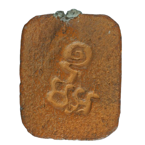 AML68072217053 หลวงพ่อปาน พิมพ์ขี่ไก่หางพวง เนื้อดิน AML68072217053 หลวงพ่อปาน พิมพ์ขี่ไก่หางพวง เนื้อดิน