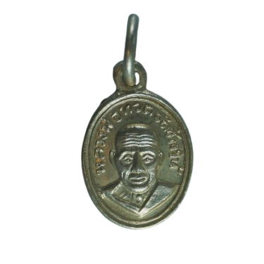 AML68072217055 เหรียญหลวงปู่ทวด วัดช้างให้ พิมพ์เม็ดแตง ปี2506 เนื้อนิกเกิลผสม AML68072217055 เหรียญหลวงปู่ทวด วัดช้างให้ พิมพ์เม็ดแตง ปี2506 เนื้อนิกเกิลผสม