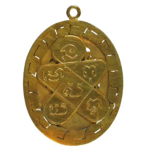 AML68072417095 เหรียญหลวงพ่อฉุย วัดคงคาราม ปี 2465 เนื้อทองคำ ลงยา AML68072417095 เหรียญหลวงพ่อฉุย วัดคงคาราม ปี 2465 เนื้อทองคำ ลงยา