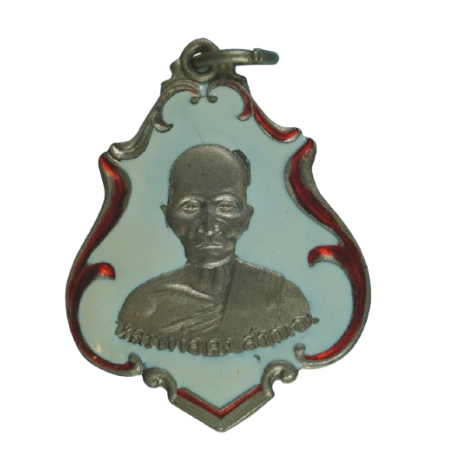 AML68073017276 เหรียญหลวงพ่อคงวัดซำป่าง่าม ปี 2483  เนื้อนิกเกิลผสม ลงยา 