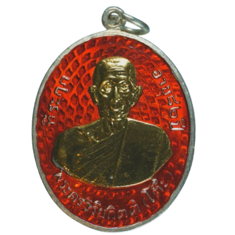 AML68073117302 เหรียญหลวงปู่โต๊ะ วัดประดู่ฉิมพลี ปี 2511 เนื้อนิกเกิลผสมลงยา หน้ากากทอง AML68073117302 เหรียญหลวงปู่โต๊ะ วัดประดู่ฉิมพลี ปี 2511 เนื้อนิกเกิลผสมลงยา หน้ากากทอง