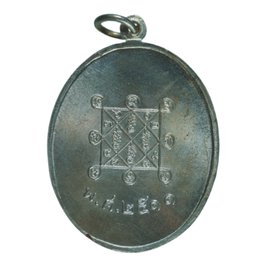 AML68073117302 เหรียญหลวงปู่โต๊ะ วัดประดู่ฉิมพลี ปี 2511 เนื้อนิกเกิลผสมลงยา หน้ากากทอง AML68073117302 เหรียญหลวงปู่โต๊ะ วัดประดู่ฉิมพลี ปี 2511 เนื้อนิกเกิลผสมลงยา หน้ากากทอง