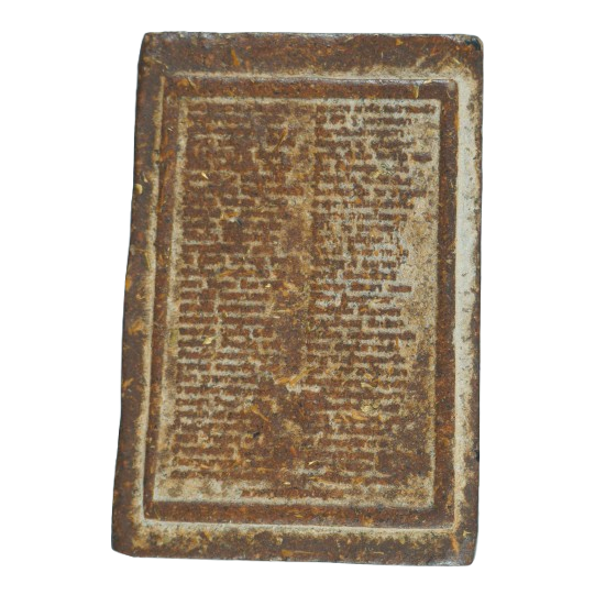 AML68073117303 พระสมเด็จ วัดระฆัง พิมพ์เบญจขัดสมาธิ หลังคาถาชินบัญช ปี 2408-2415 เนื้อชานหมาก AML68073117303 พระสมเด็จ วัดระฆัง พิมพ์เบญจขัดสมาธิ หลังคาถาชินบัญช ปี 2408-2415 เนื้อชานหมาก