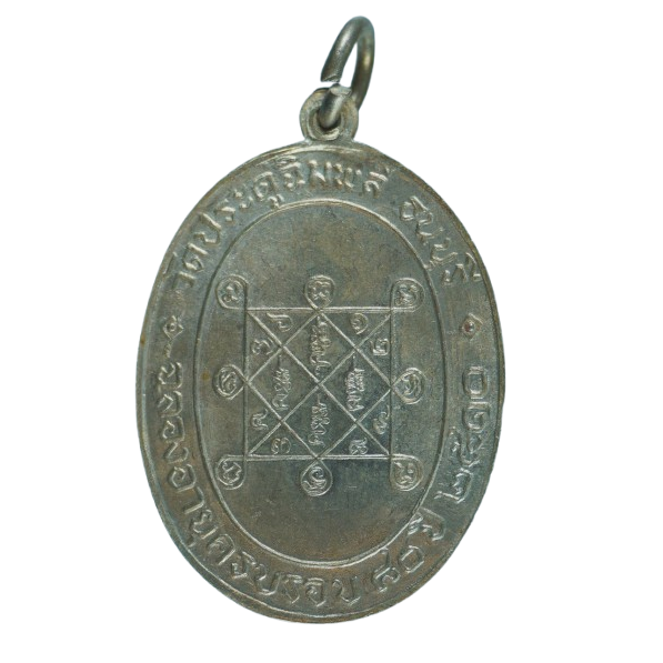 AML68073117305 เหรียญหลวงปู่โต๊ะ วัดประดู่ฉิมพลี ปี2510 เนื้อนิกเกิลผสมลงยา หน้ากากทอง AML68073117305 เหรียญหลวงปู่โต๊ะ วัดประดู่ฉิมพลี ปี2510 เนื้อนิกเกิลผสมลงยา หน้ากากทอง