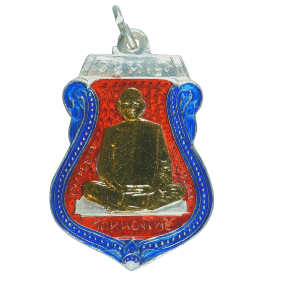 AML68073117307 เหรียญหลวงพ่อเดิม วัดหนองโพ ปี 2470 เนื้อนิกเกิลผสมลงยา หน้ากากทอง AML68073117307 เหรียญหลวงพ่อเดิม วัดหนองโพ ปี 2470 เนื้อนิกเกิลผสมลงยา หน้ากากทอง