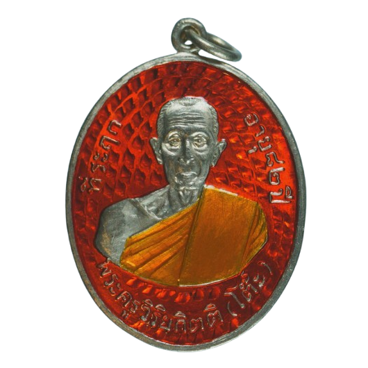 AML68073117309 เหรียญหลวงปู่โต๊ะ วัดประดู่ฉิมพลี ปี 2511 เนื้อนิกเกิลผสม หน้ากากทอง AML68073117309 เหรียญหลวงปู่โต๊ะ วัดประดู่ฉิมพลี ปี 2511 เนื้อนิกเกิลผสม หน้ากากทอง