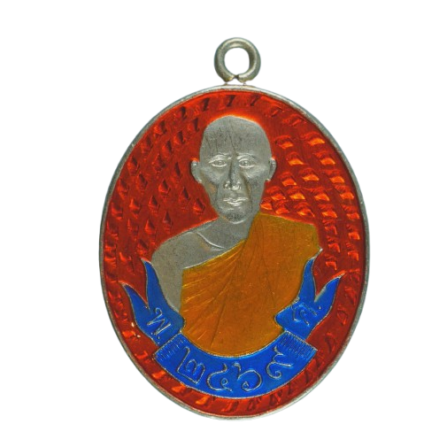 AML68073117311 เหรียญหลวงปู่ขาว วัดหลักสี่ ปี 2469 เนื้อนิกเกิลผสม ลงยา AML68073117311 เหรียญหลวงปู่ขาว วัดหลักสี่ ปี 2469 เนื้อนิกเกิลผสม ลงยา