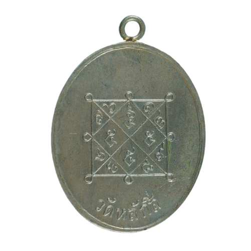 AML68073117311 เหรียญหลวงปู่ขาว วัดหลักสี่ ปี 2469 เนื้อนิกเกิลผสม ลงยา AML68073117311 เหรียญหลวงปู่ขาว วัดหลักสี่ ปี 2469 เนื้อนิกเกิลผสม ลงยา