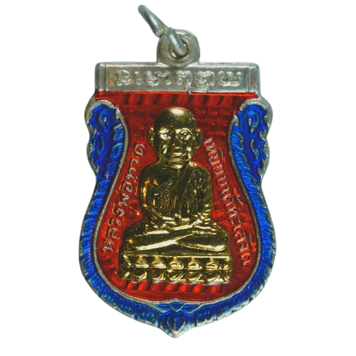 AML68073117314 เหรียญหลวงปู่ทวด วัดช้างให้ ปี 2500 เนื้อนิกเกิลผสมลงยา หน้ากากทอง AML68073117314 เหรียญหลวงปู่ทวด วัดช้างให้ ปี 2500 เนื้อนิกเกิลผสมลงยา หน้ากากทอง