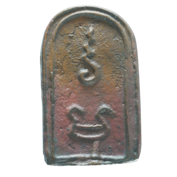 AML68080117319 เหรียญหลวงพ่อทา วัดพะเนียงแตก รุ่น 1 ปี 2450-2455 เนื้อโลหะผสม AML68080117319 เหรียญหลวงพ่อทา วัดพะเนียงแตก รุ่น 1 ปี 2450-2455 เนื้อโลหะผสม