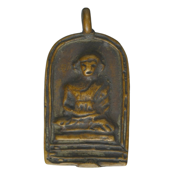 AML68080517403 เหรียญหล่อหลวงพ่อไปล่ วัดกำแพง ปี2478 เนื้อโลหะผสม AML68080517403 เหรียญหล่อหลวงพ่อไปล่ วัดกำแพง ปี2478 เนื้อโลหะผสม