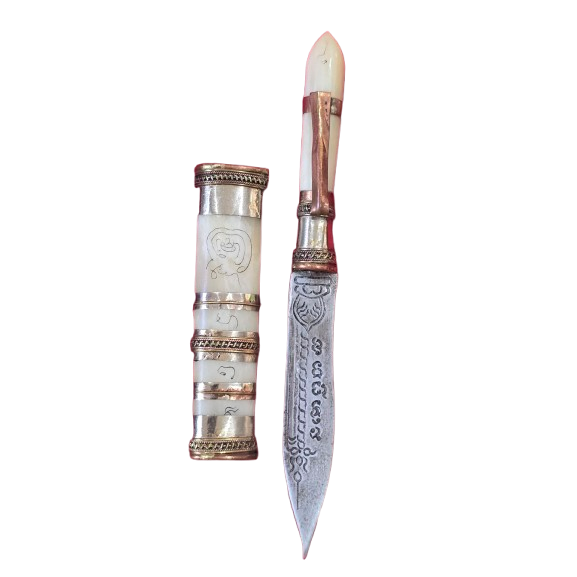 AML68080517406 มีดหมอ หลวงพ่อเดิม วัดหนองโพ AML68080517406 มีดหมอ หลวงพ่อเดิม วัดหนองโพ