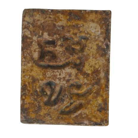 AML68080517408 พระผงของขวัญ หลวงพ่อสด วัดปากน้ำ รุ่นแรก ปี 2493 AML68080517408 พระผงของขวัญ หลวงพ่อสด วัดปากน้ำ รุ่นแรก ปี 2493