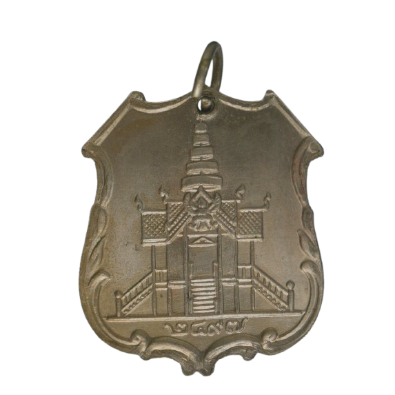 AML68080617445 เหรียญหลวงพ่อโอภาสี อาศรมบางมด ธนบุรี รุ่น 3 ปี 2497 เนื้อนิกเกิลผสม AML68080617445 เหรียญหลวงพ่อโอภาสี อาศรมบางมด ธนบุรี รุ่น 3 ปี 2497 เนื้อนิกเกิลผสม