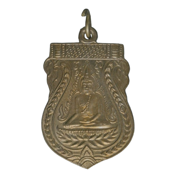 AML68080717446 เหรียญชินราชหลวงปู่บุญ วัดกลางบางแก้ว ปี 2474 เนื้อโลหะผสม AML68080717446 เหรียญชินราชหลวงปู่บุญ วัดกลางบางแก้ว ปี 2474 เนื้อโลหะผสม