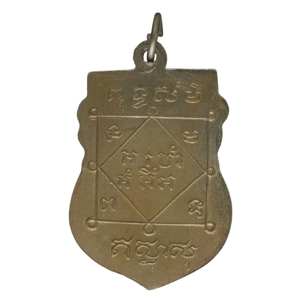 AML68080717446 เหรียญชินราชหลวงปู่บุญ วัดกลางบางแก้ว ปี 2474 เนื้อโลหะผสม AML68080717446 เหรียญชินราชหลวงปู่บุญ วัดกลางบางแก้ว ปี 2474 เนื้อโลหะผสม