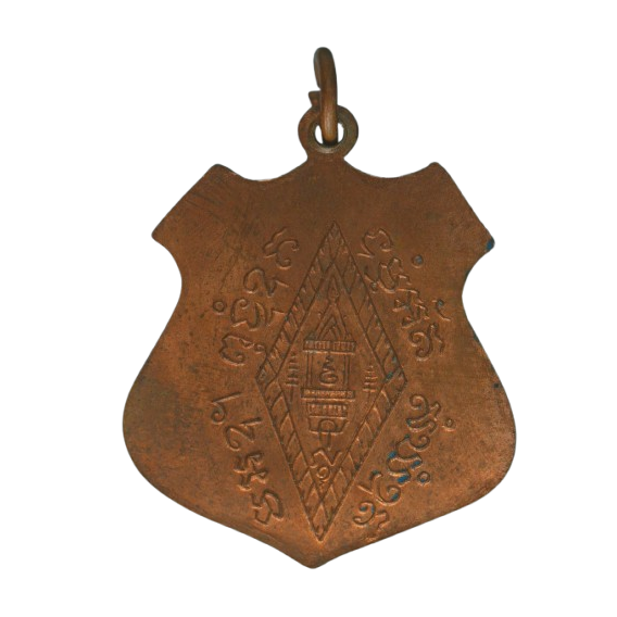 AML68080717447 เหรียญหลวงพ่อเภา วัดถ้ำตะโก จ.ลพบุรี ปี 2468 เนื้อทองแดง AML68080717447 เหรียญหลวงพ่อเภา วัดถ้ำตะโก จ.ลพบุรี ปี 2468 เนื้อทองแดง