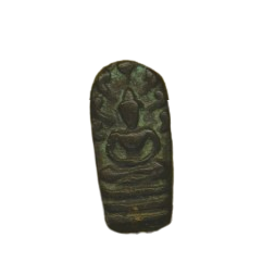 AML68080717453 พระนาคปรกใบมะขาม หลวงปู่ศุข วัดปากคลองมะขามเฒ่า เนื้อโลหะผสม AML68080717453 พระนาคปรกใบมะขาม หลวงปู่ศุข วัดปากคลองมะขามเฒ่า เนื้อโลหะผสม